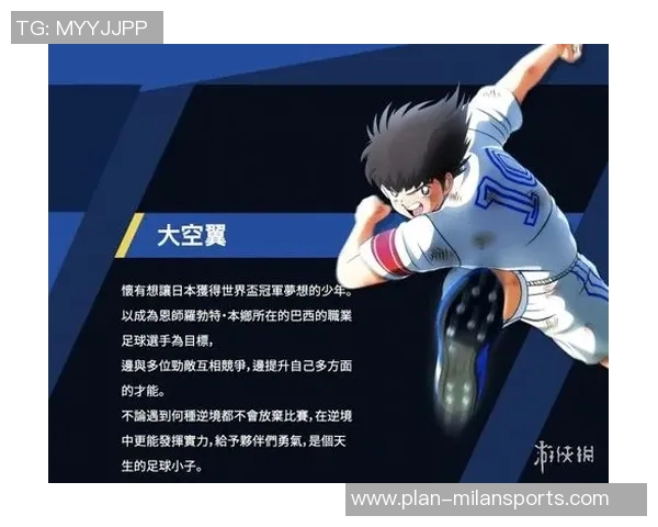 全球足球明星名字大全及其背后的故事与成就解析