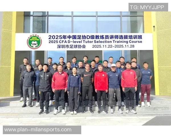 提升足球教练水平成都足球教练员培训班助力青少年足球发展与人才培养