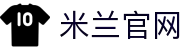 米兰体育 - 全球体育电竞赛事实时直播